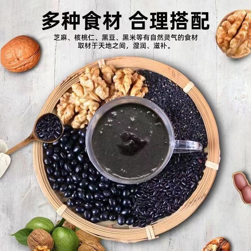 Nanjing Tongrentang black sesame black bean walnut Mulberry five black powder hair nourishing nutrition breakfast porridge one-piece delivery