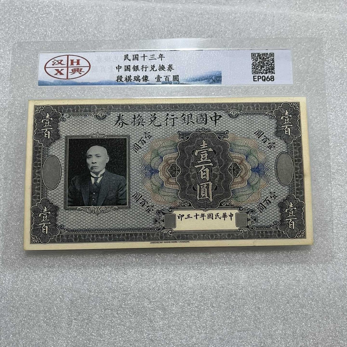 Antique Coin Collection, Republic of China Coins, Miscellaneous Gold Rolls, Banknotes, Retro Coins, Film and Television Props, Brass Ruiwang