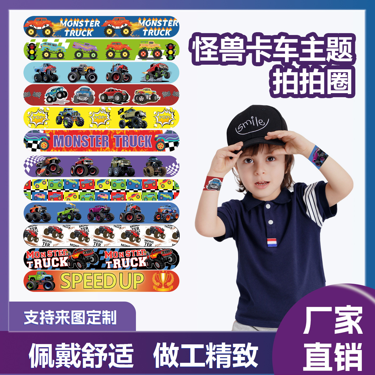 Кросс-бордерный мультяшный грузовик, браслет с защелкой, детская игрушка, декоративный грузовик для гонок