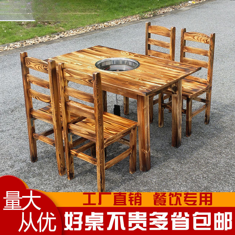 Hotel Dining Table Combination Farmhouse Farm Stall Induction Cooker Integrated Solid Wood Sunken Hot Pot Round Table and Chairs Commercial