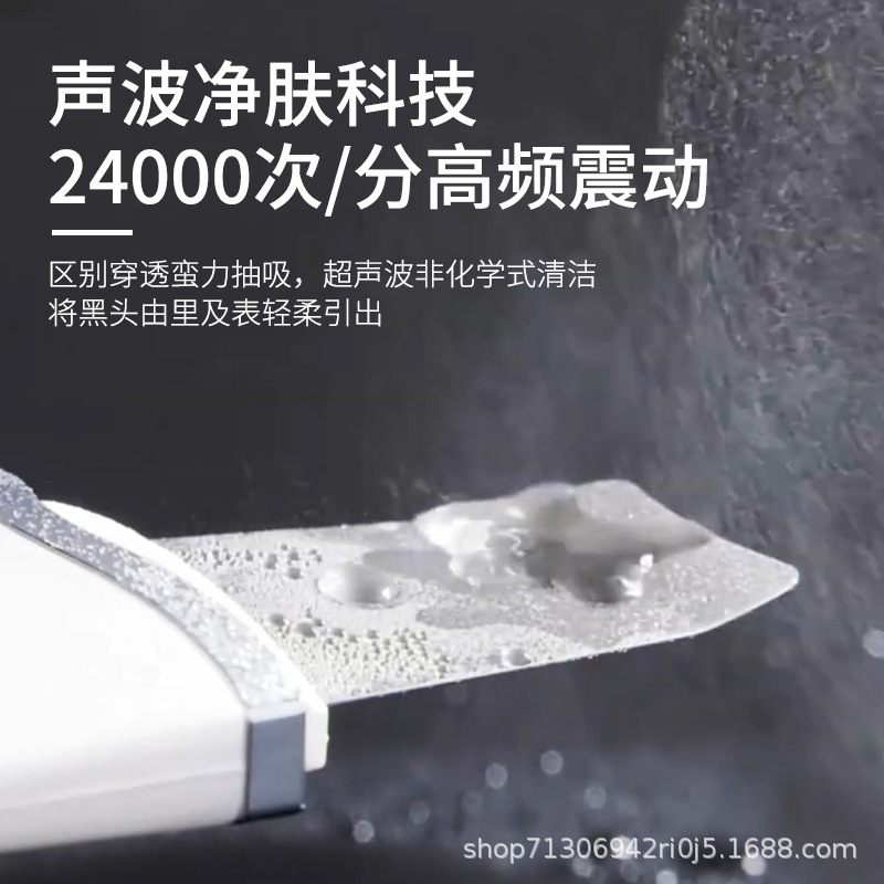 Cross-border ultrasonic skin removal machine blackhead exfoliating acne beauty instrument facial cleaning import export skin removal instrument