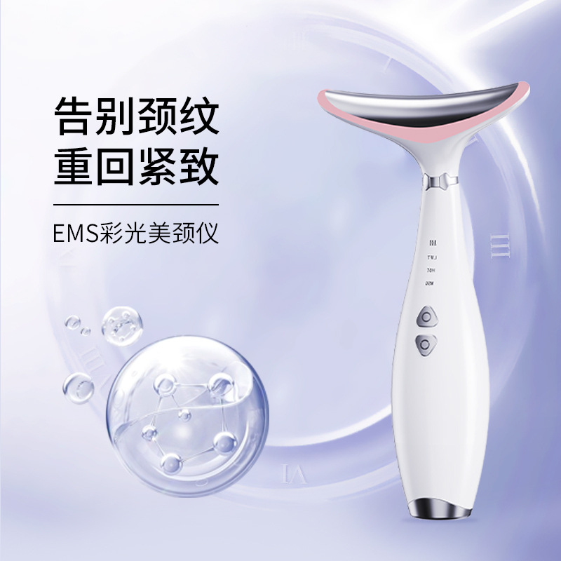 Neck Beauty Instrument Neck-removing Instrument Legal Pattern Beauty Instrument Face and Neck Neck Care Massage Litering Compact Introduction Instrument