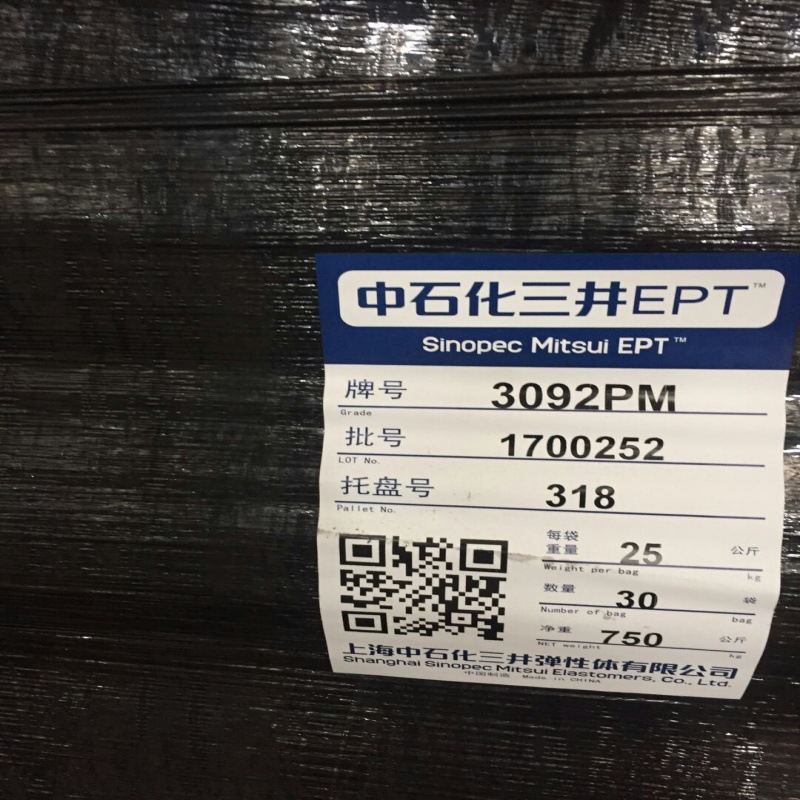 Epdm/Sinopec Mitsui/3092Pm Ethylene Content 65.9Wt% 3072Em Mooney Viscosity 51Mu