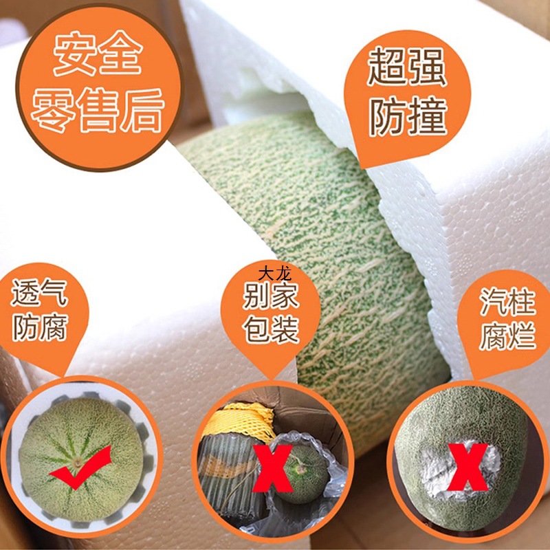 Xinjiang Hami Melon Fresh Fruit Box Full Box Seasonal Turpan Xizhou Honey Melon 4kg Large Pack