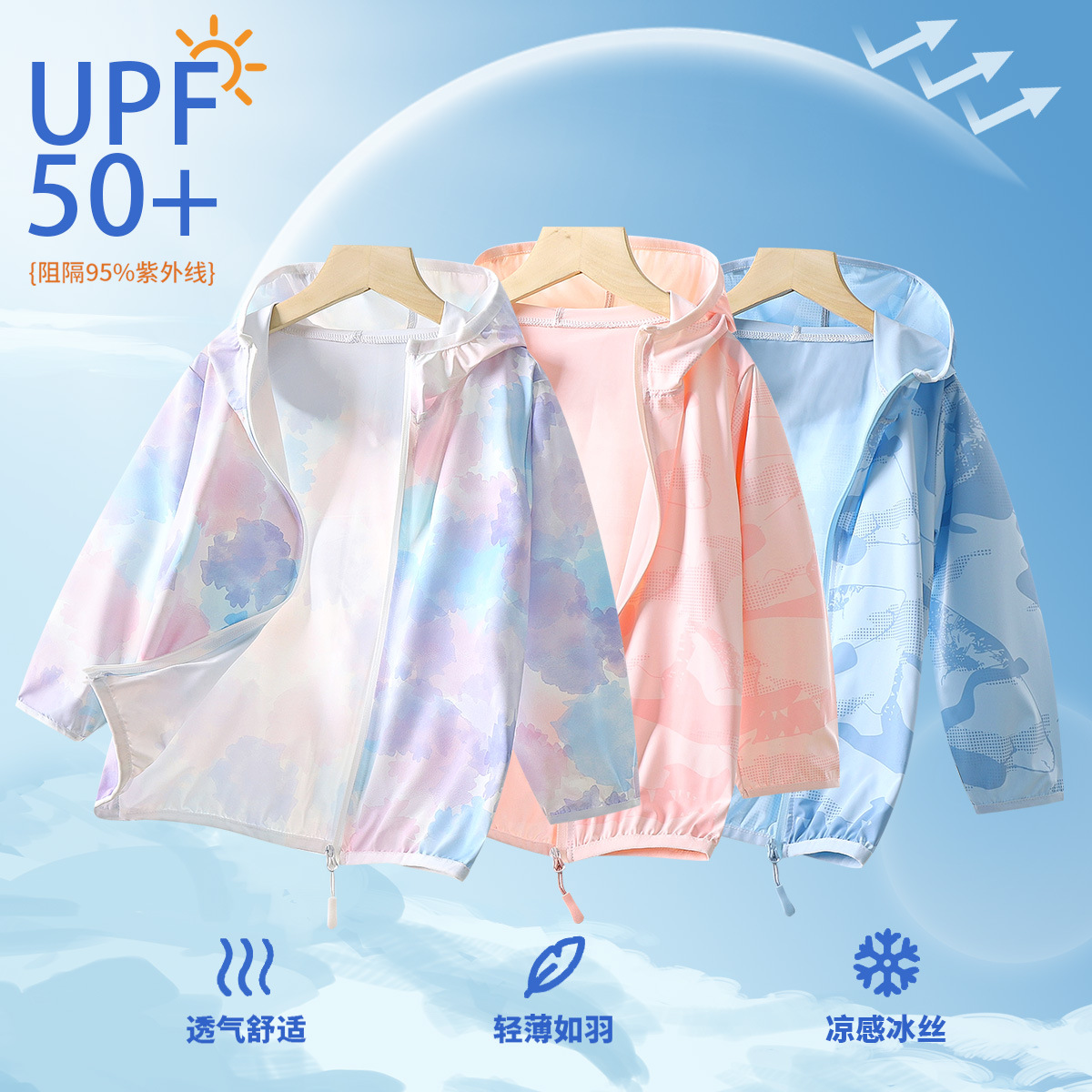 Новая летняя одежда для защиты от солнца для детей Легкая и прохладная Upf50+ Тонкая одежда из льняного шелка для детей среднего и большого размера