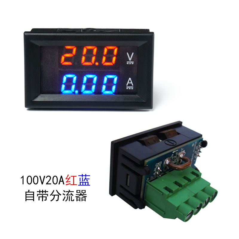 H28UI410 DC dual display digital voltage ammeter 100V20A50A comes with shunt with fine adjustment