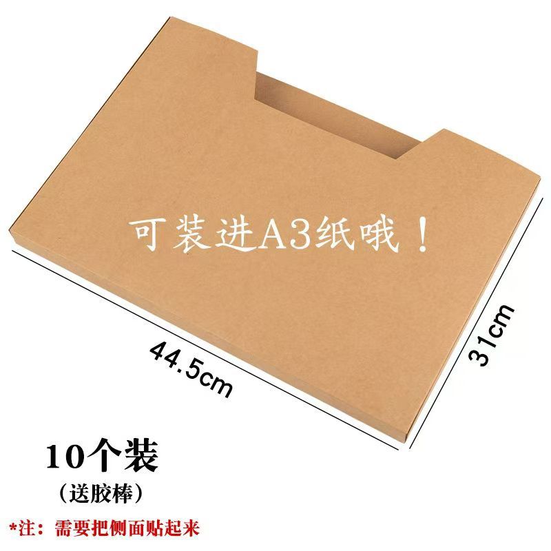 Крафт-папка для работы, материалы для детского сада, декор для класса