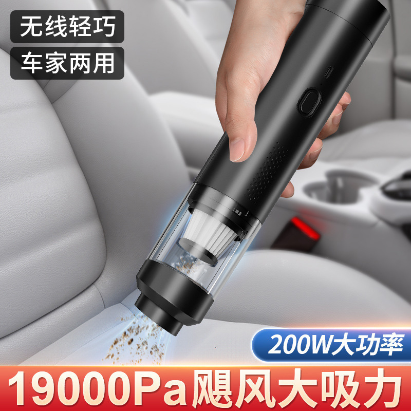 Pet hair cleaner car vacuum cleaner car handheld brushless vacuum cleaner car wireless dust collector suction and blowing dual-purpose
