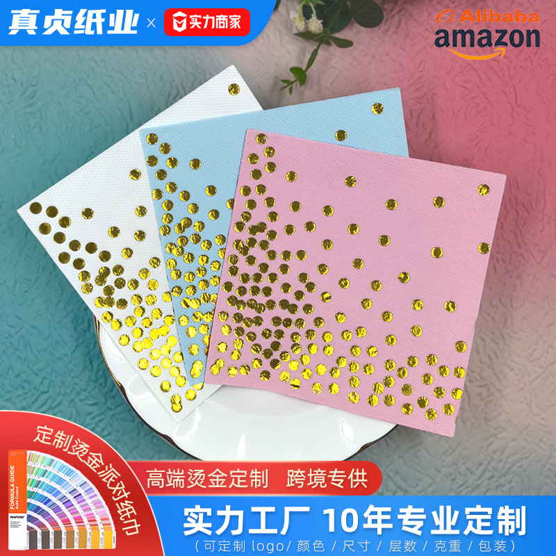 Индивидуальные бумажные полотенца с золотым тиснением в горошек, в наличии для вечеринок, коктейлей и западных ресторанов, доступны для трансграничных продаж, минимальный заказ - одна коробка