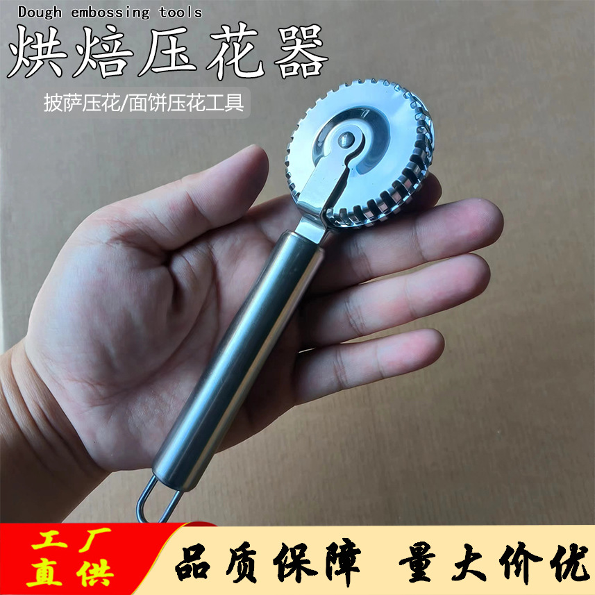 Нож для пиццы, инструмент для выпечки, двойной колесный резак, многофункциональный