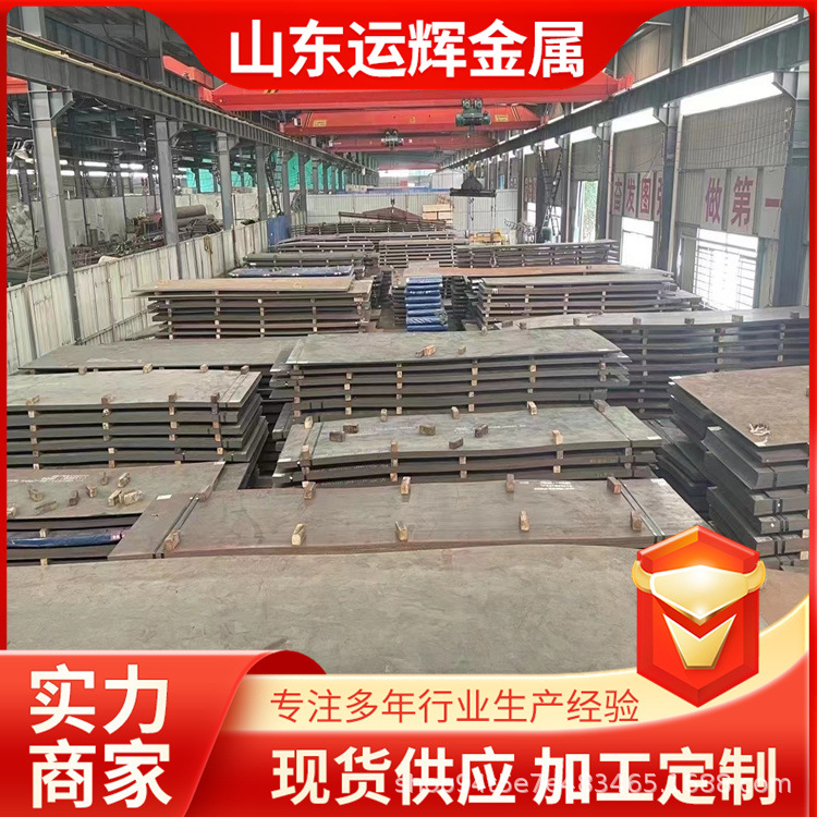 Ah36 Abs-A Dh36 Eh36 Ship Steel Plate Factory Wholesale Cutting A36 Marine Ccsb Hot Rolled Steel Plate