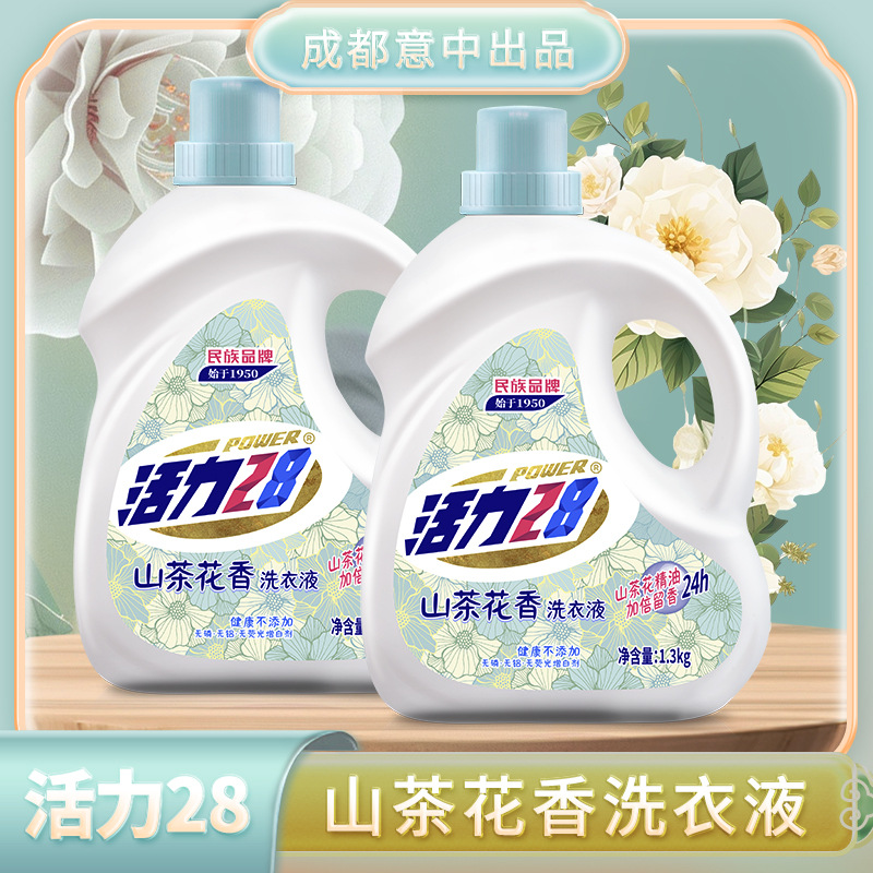 Vitality 28, стиральный порошок с камелией, 1.3 кг, без фосфора, без алюминия, флуоресцентный агент, отбеливатель, с добавлением эфирного масла камелии