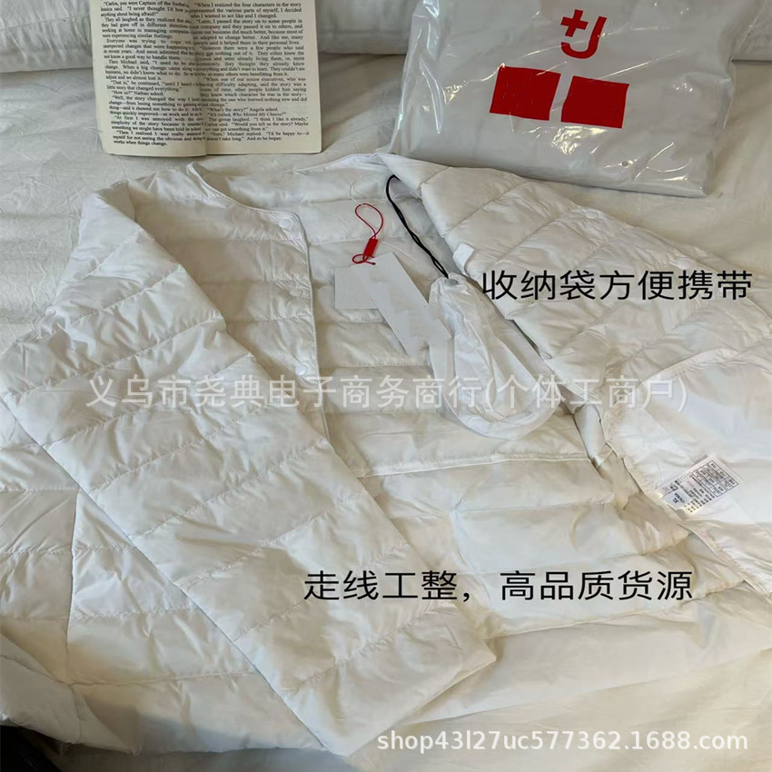 U-Family Women's Portable Down Jacket Same Autumn and Winter Women's Lightweight Jacket Stacked Inner and Outer Wear No Inner 8 Color