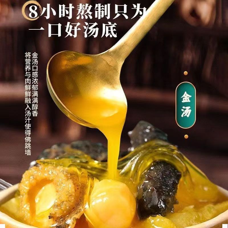 [Gift Giving] Buddha Jumps over the Wall Canned Gift Box, Heated and Ready-To-Eat Sea Cucumber, Abalone, Domestic Seafood, Autumn and Winter Nourishment