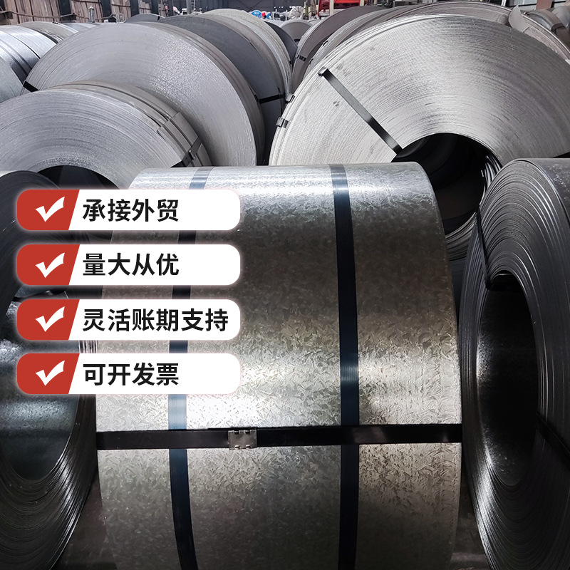 Hot-Dip Galvanized Iron Coil Available in Stock Cold-Rolled Coil 0.5*1000*C Material Blc Cold-Rolled Steel Strip Manufacturer Spot Batch