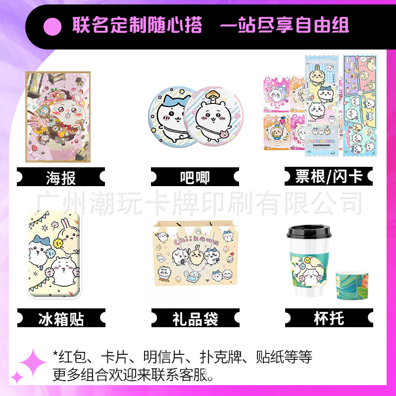 Custom Anime Cute Girl Gold and Silver Edged Silver Onion Colored Paper Ayase Momo Support Merchandise Signing Board
