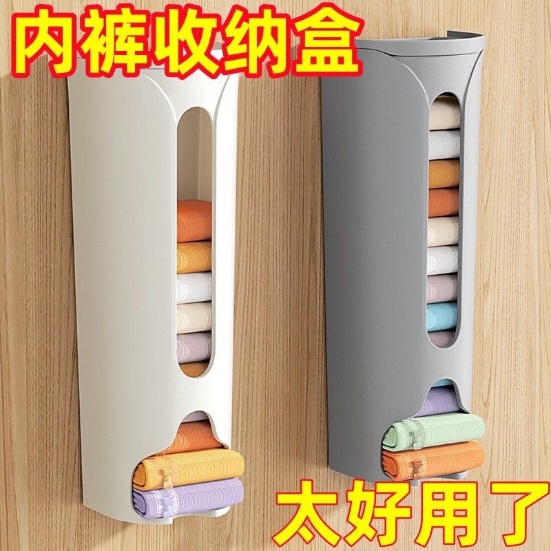 Коробка для хранения нижнего белья, артефакт для хранения интимной одежды, настенная, без сверления, ящик для носок