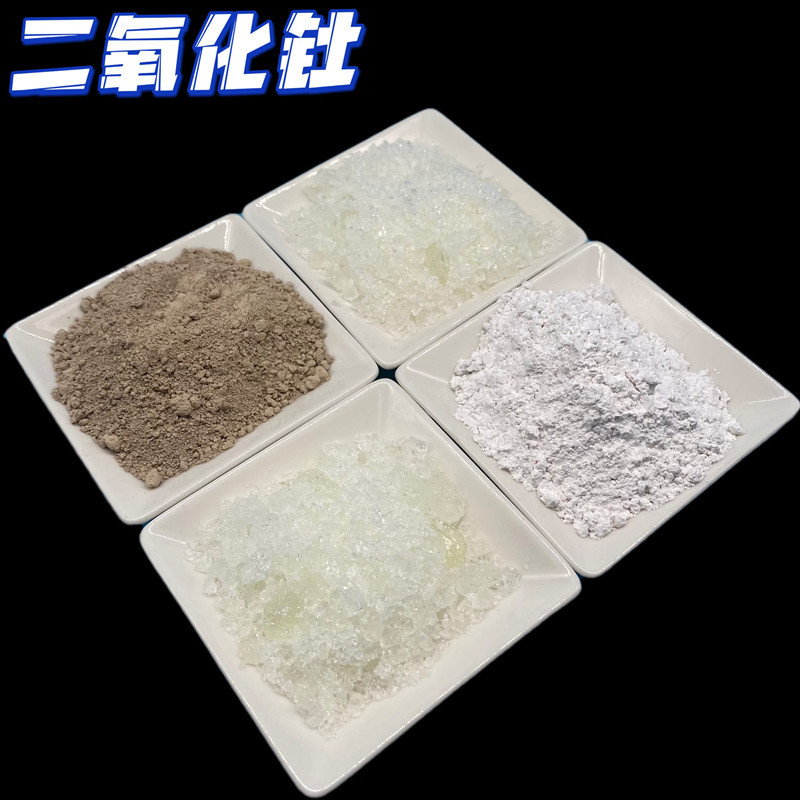 Spot High-Purity Oxide Monoxide Stone Powder Rare Earth Scientific Research Experiment High-Temperature Ceramic Fire-Resistant Metal Dioxide