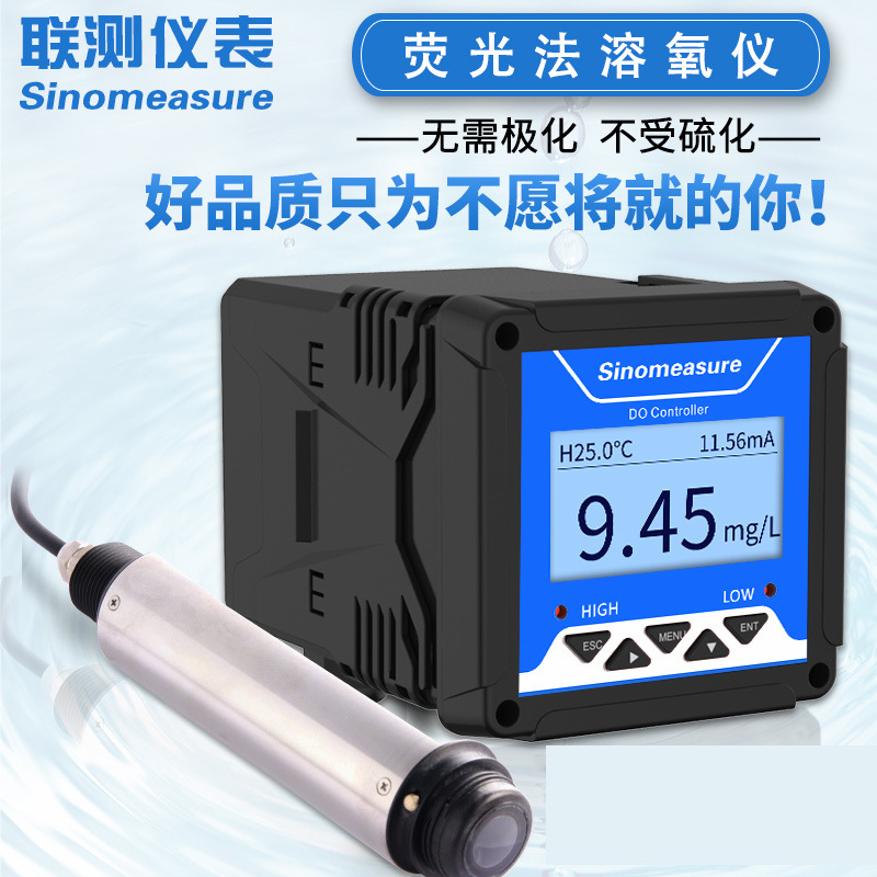 Fluorescence dissolved oxygen detector aeration tank anaerobic tank sewage oxygen content DO Analyzer online dissolved oxygen meter