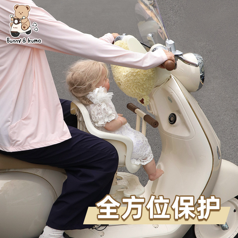 Electric Vehicle Anti-Collision Pad Front Motorcycle Child Protection Pad Battery Car Baby Enlarged and Thickened Anti-Collision Head Pad