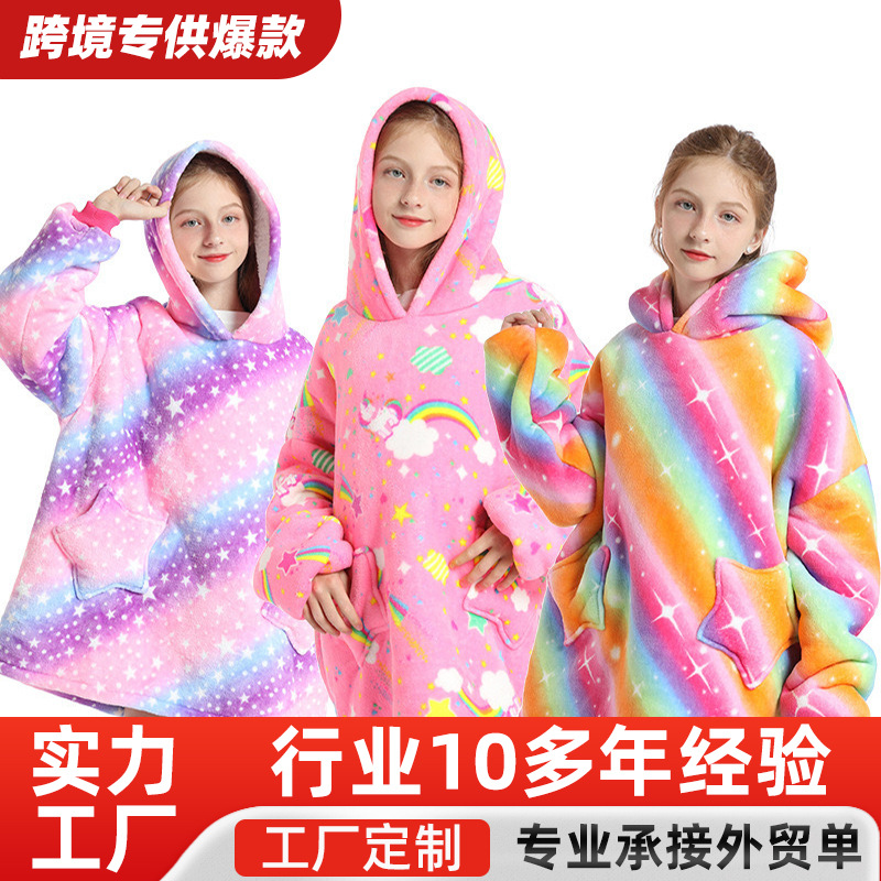 Домашняя одежда толстовка с капюшоном ленивый утолщенный плед зимний теплый плед детский пуловер