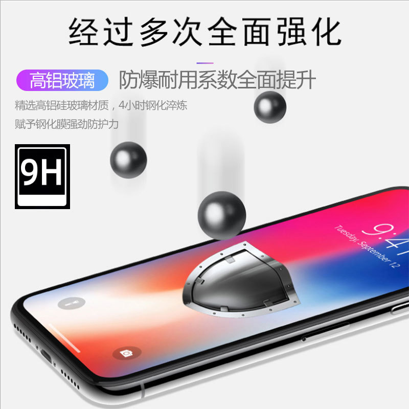 Suitable for Iphone17 Mobile Phone Film Apple 16 15 14/Iphone17 Series High Aluminum Screen Tempered Film