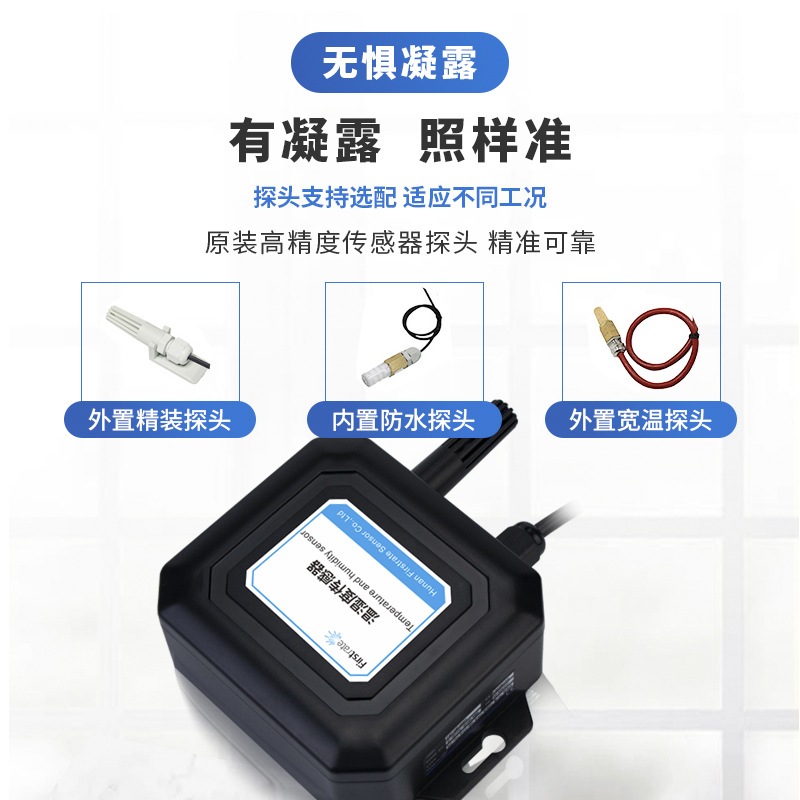 Felster building greenhouse farm wall-mounted high-precision RS485 temperature and humidity sensor