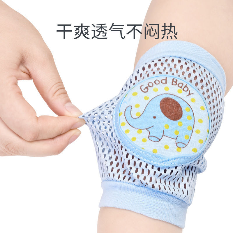 25 New Baby Knee Pads Baby Toddler Drop-resistant Crawling Protectors Children's Knee Mesh Summer Hair