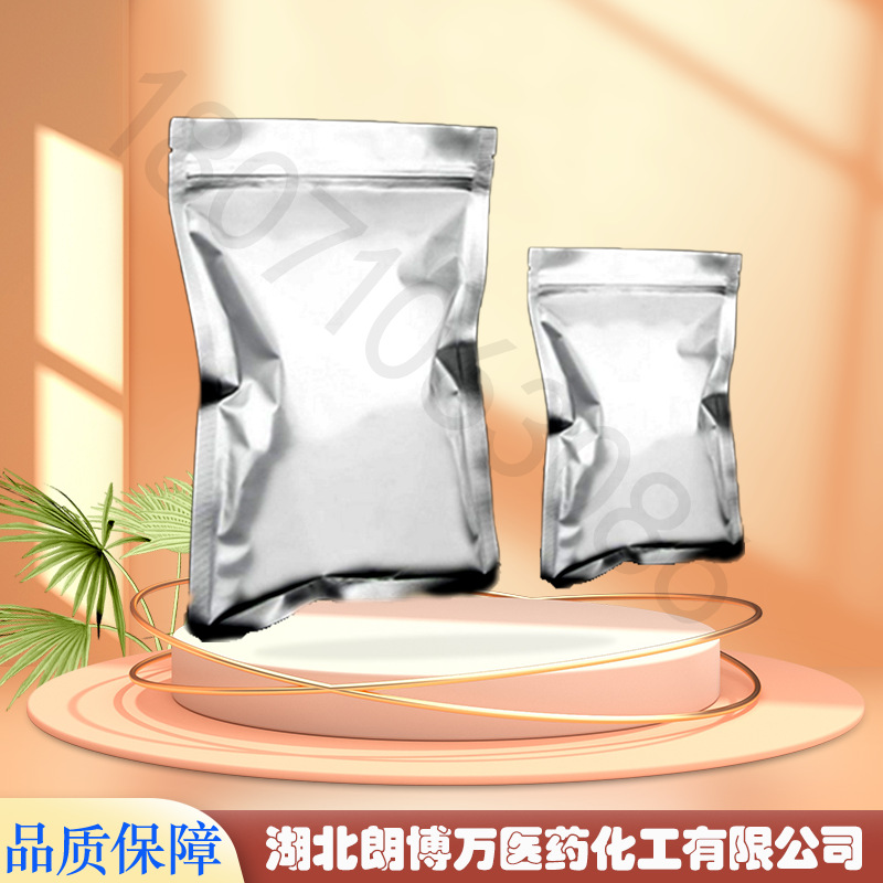 4,4'-диметиламинодифенилсульфон [Dds] 80-08-0 4,4'-диметиламинодифенилсульфон