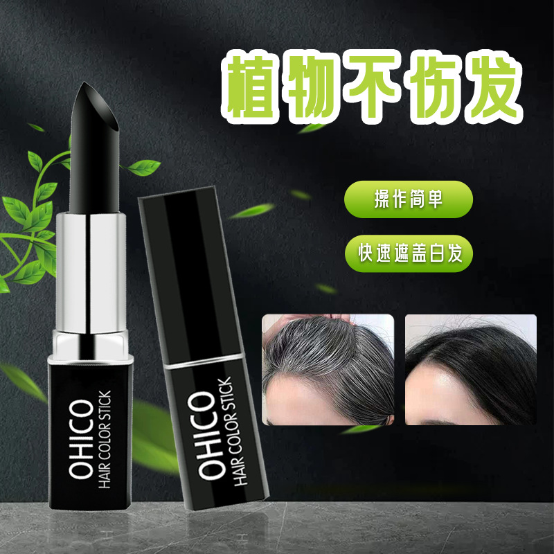 Ohico New Disposable Hairdressing Pen Stick to Quickly Cover Gray Hair, Hair Cream to Cover Gray Hair, Temporary Complementary Color