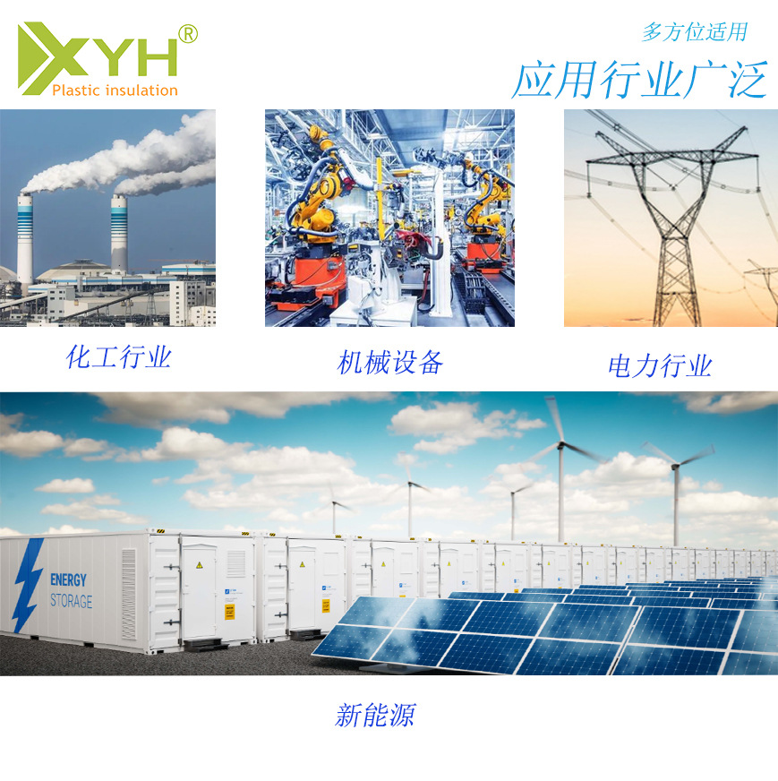 Engraving adhesive power battery 3240 yellow insulation board new energy battery gasket energy storage epoxy resin board