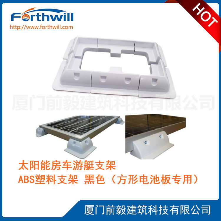 Photovoltaic Brackets, Solar Panels, Rvs, Yacht Hooks, Cable Clips, Conductive Sheets, Direct Supply from Manufacturers