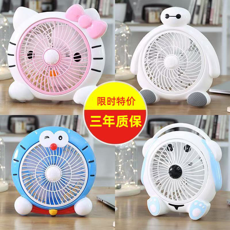 Мультяшный электрический вентилятор для студентов, настольный, мини, для прикроватного стола, дома