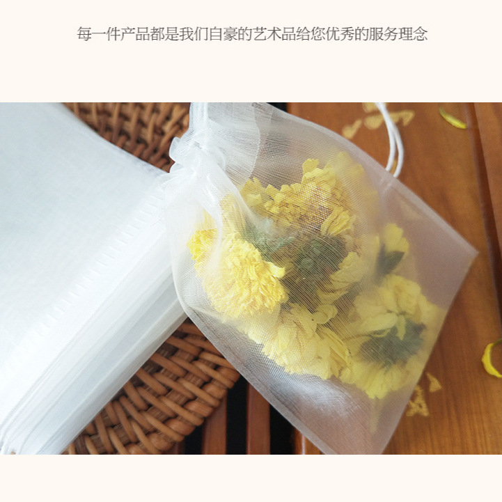 Food Grade Self-sealing Drawstring Nylon Disposable Tea Bag Tea Bag Filter Bag Scented Tea Bag Cooking Filter Mesh Bag
