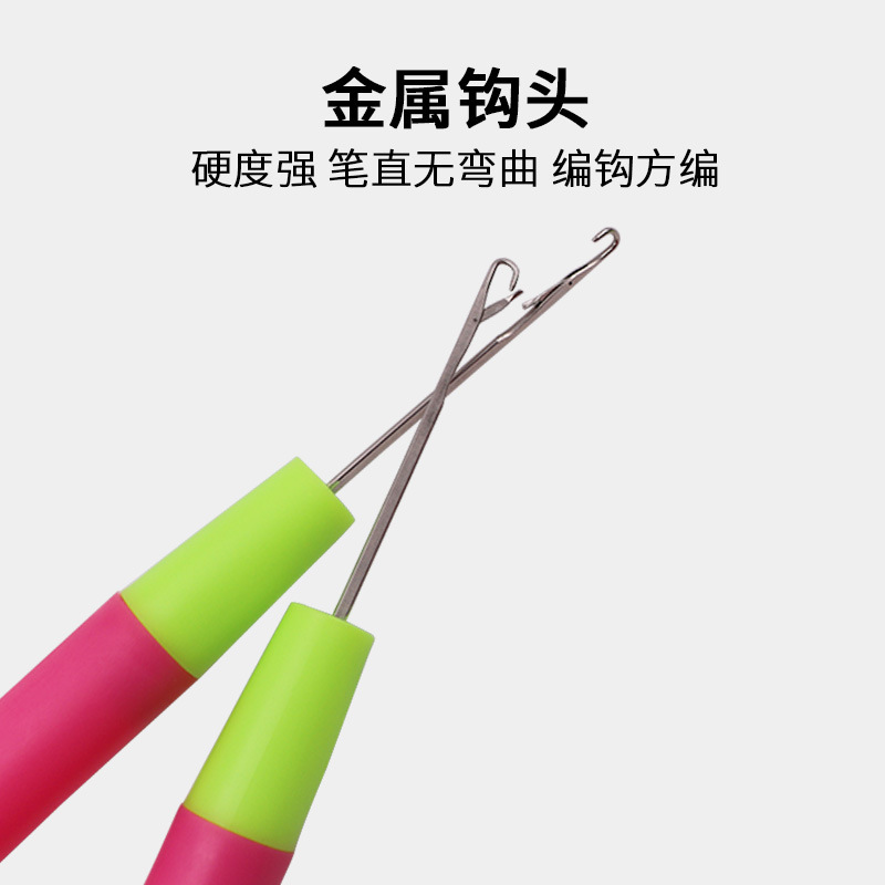 Wholesale 5.7mm Crochet Hook, Wig Crochet Hook, Hair Dyeing Tongue Crochet Hook, Wig Weaving Tool Dreadlock Crochet Hook
