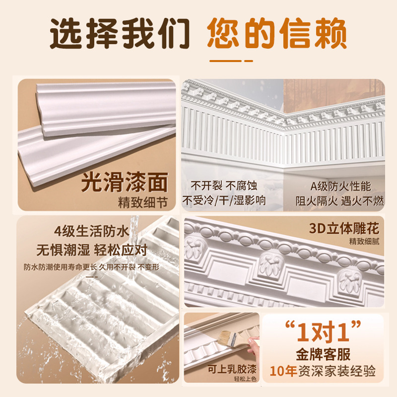 French-Style Ceiling Molding with Cornice, Plaster Line, Tiger Head, Piano Combination, Washboard Line, Ceiling