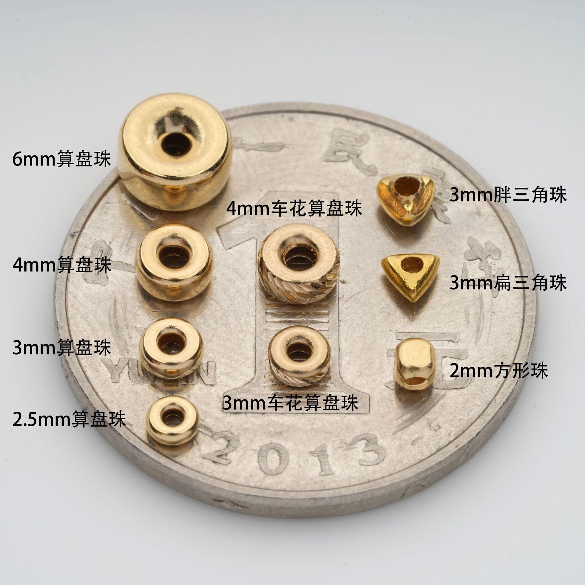 18K золотые разделительные бусины, аксессуары для DIY Au750, оптовая продажа