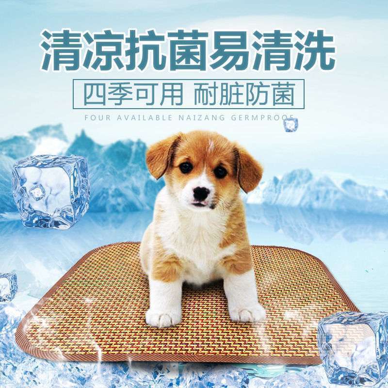 Ледяной мат для собак, летний мат для сна, противоударный мат для собачьей будки, подходит для всех сезонов