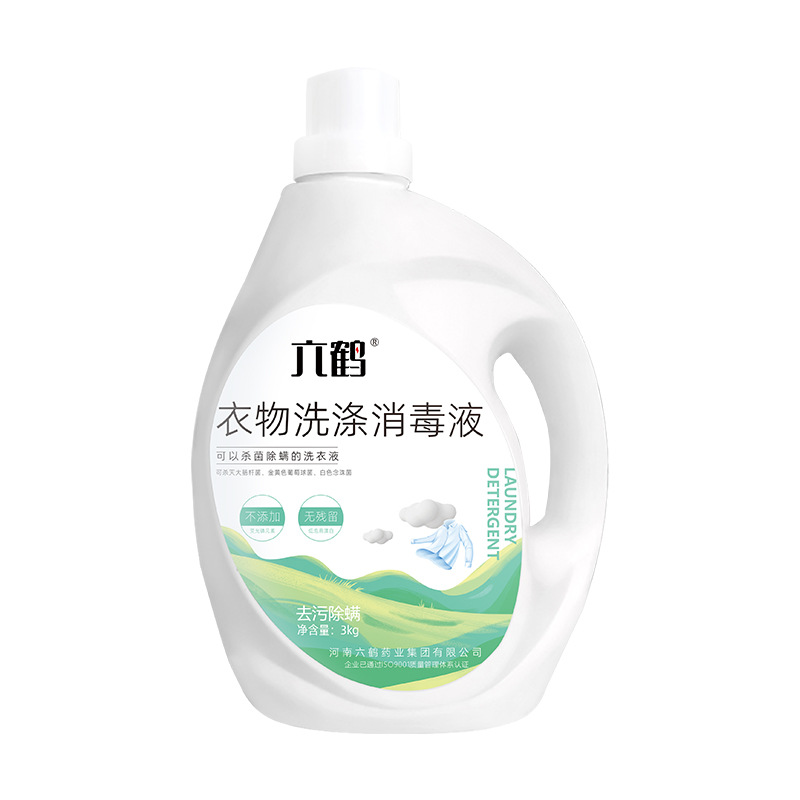 Pcmx Disinfectant Oem Liuhe Clothing Disinfectant P-Chloro-Para-Dimethoxyphenol Antibacterial Laundry Detergent Manufacturer Wholesale