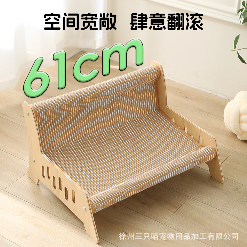 Solid Wood Sisal Cat Scratching Board, Non-Shedding Cat Nest, One-Piece Wear-Resistant, Extra-Large Vertical Four-Season Universal Cat Sofa Lounge Chair