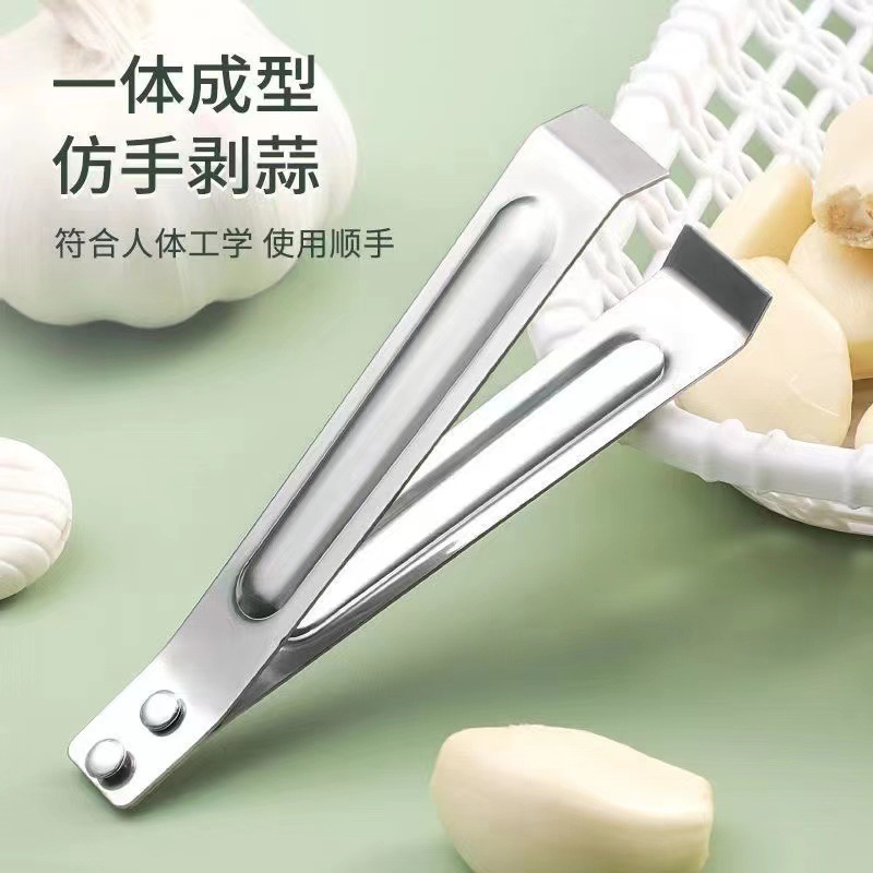 Stainless Steel Garlic Clip Kitchen Garlic Clip Tweezers Pulling Clip Durable Multifunctional Kitchen Garlic Stripping Garlic Artifact