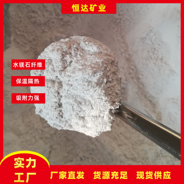 Supply of Diatomite Fiber Insulation Materials, Mortar Fire Retardant Coatings, Brake Pads and Friction Materials, Ready for Delivery