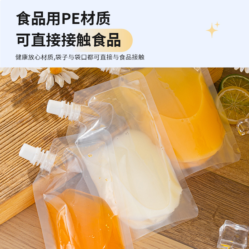 Suction nozzle bag disposable beverage bag Chinese medicine plum soup soybean milk beer bag transparent self-supporting suction nozzle packaging bag wholesale