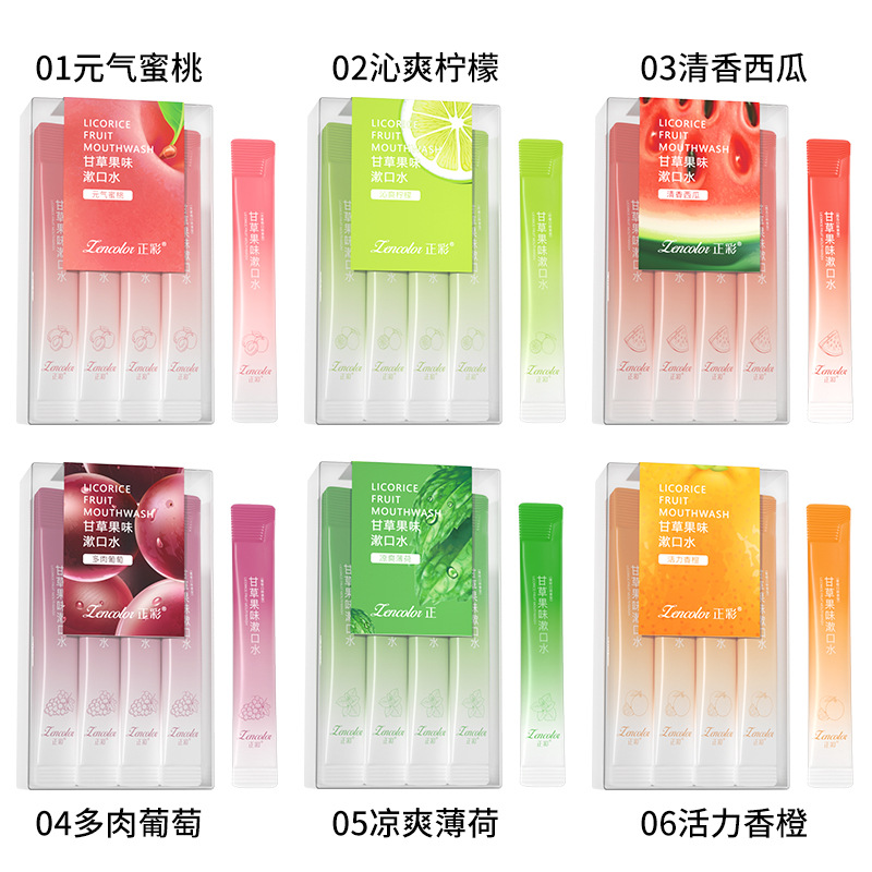Source manufacturers fresh breath fragrance long-lasting fruit disposable portable multi-flavor mouthwash wholesale