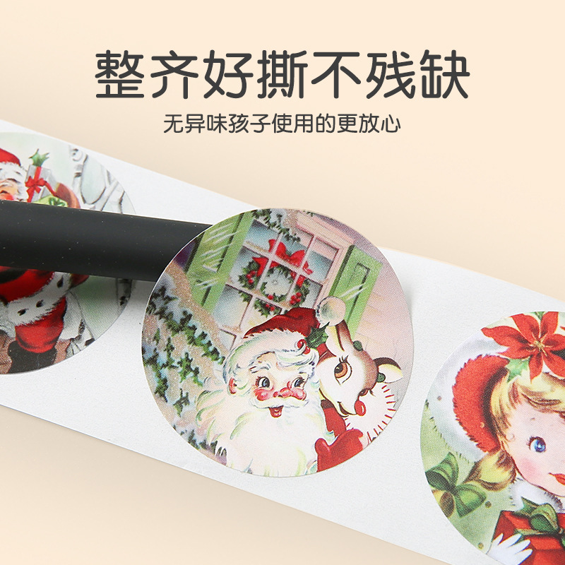 Amazon Cartoon Pvc Stationery Self-Adhesive Sticker Amazon Best Selling Roll Holiday Party Alien Small Sticker