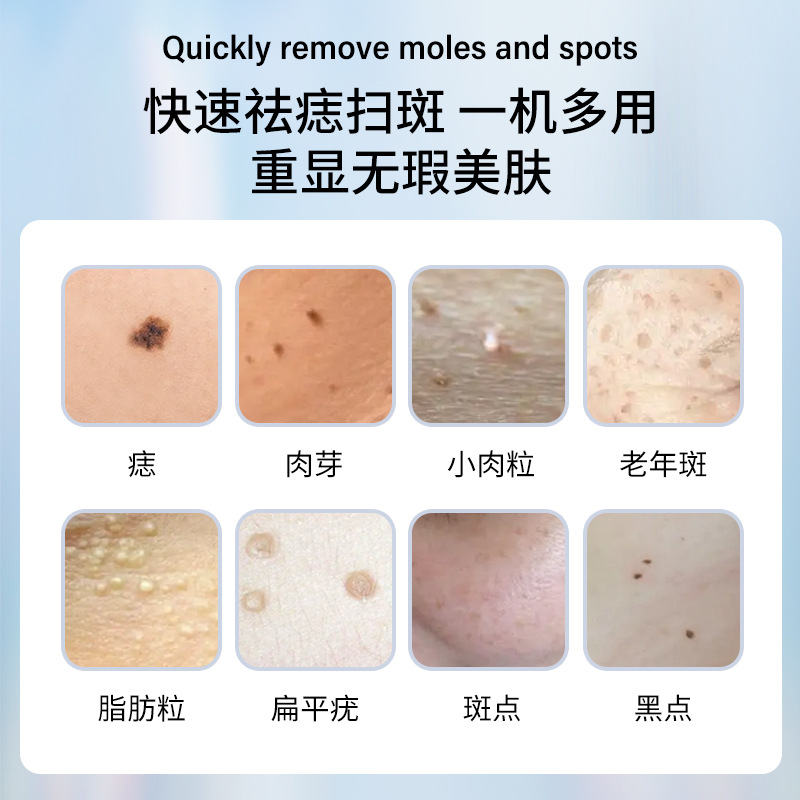 New Portable Beauty Salon Dot Pen Household White Dot Pen Liquid Crystal Dot Pen Red Blue Light Dot Pen