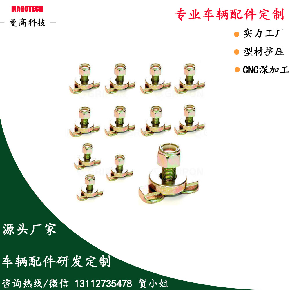 Track Car Modification Slide/Quick Fixed Guide Rail/Slide Professional Customized/Travel Vehicle Track