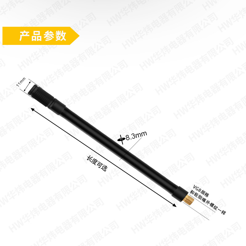 Inflatable Inflator Extension Tube Tire Inflator Tube Inflator Pump Extension Tube Suitable for Car Inflator Pump Connection Copper