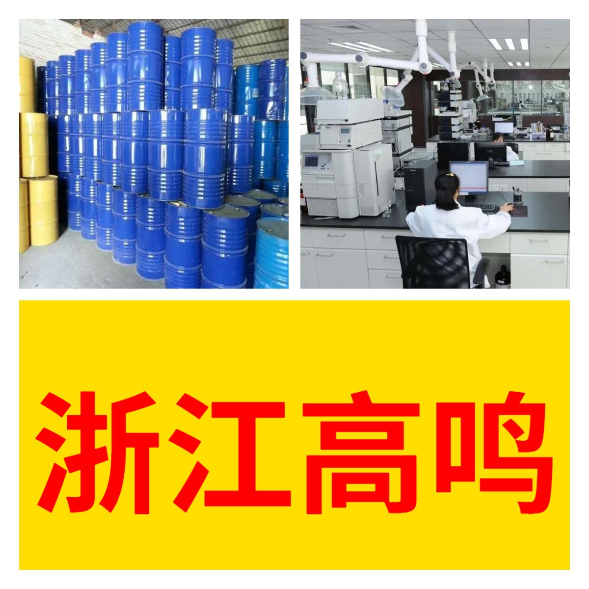 соевое масло жирная кислота источник фабрики промышленный класс анализ чистое удовлетворение сервис содержание 99% Цзянсу Шаньдун Чжэцзян