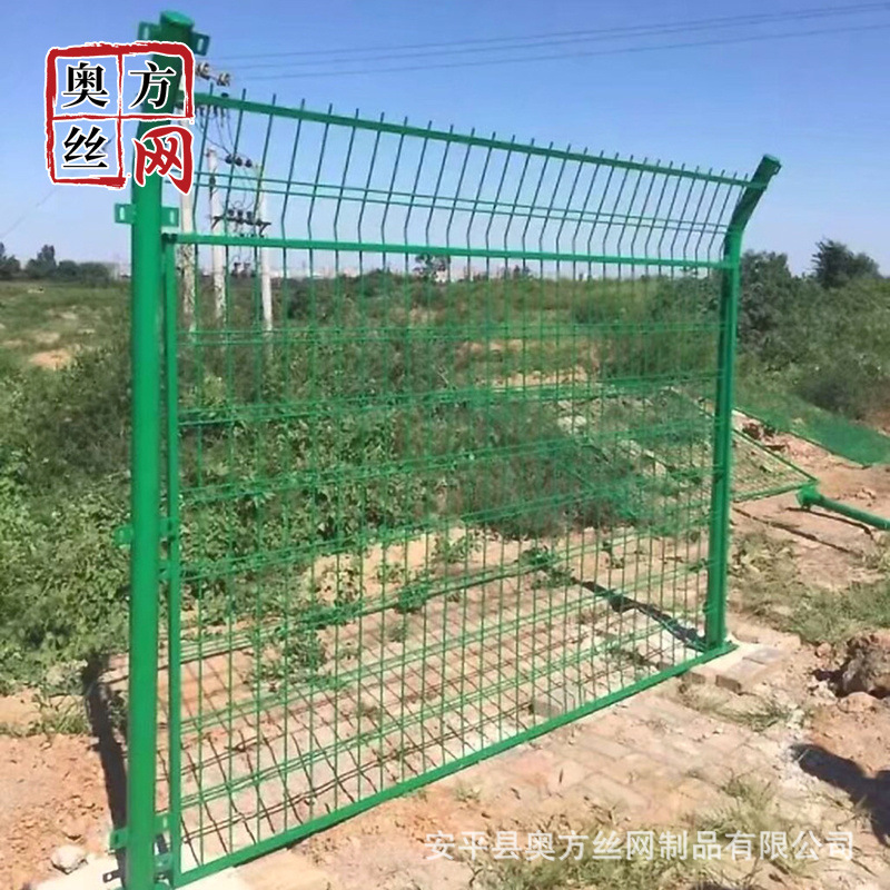 双边框架护栏网厂家定制光伏电站围栏网河道水源地防护网光伏护栏